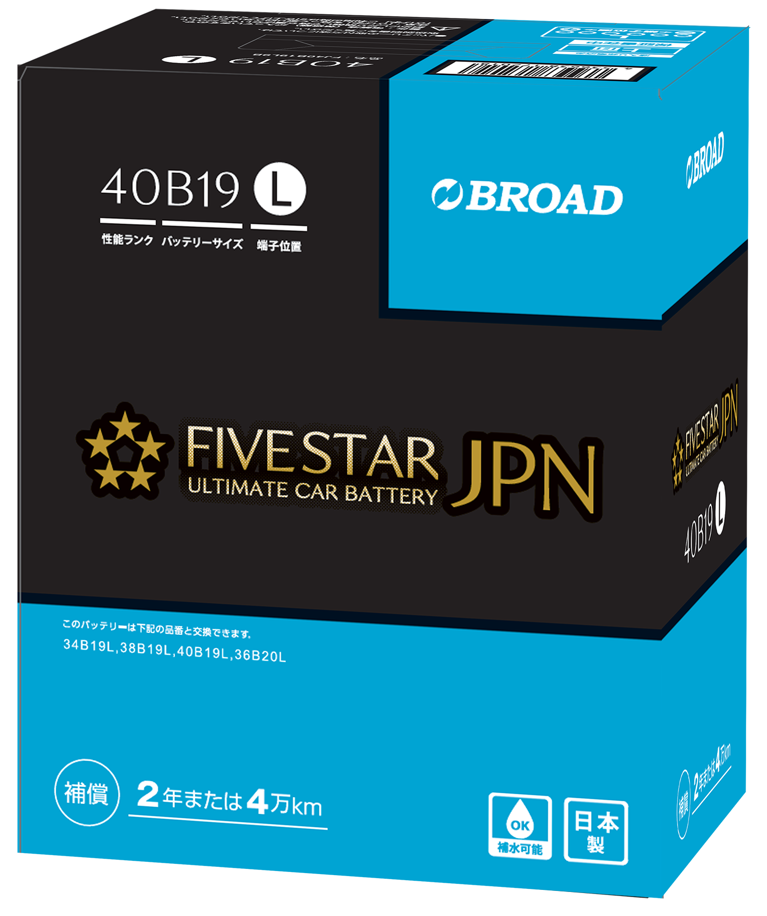 日本製　充電制御車用バッテリー　FIVESTAR-JPN ECO  40B19L